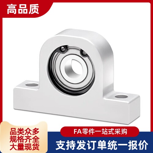 轴承座BHJ01-608 6900 6901 6000 6001 6902 6200 6201 6002ZZZ