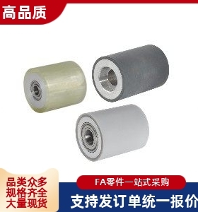 滚轮 QAC44-20 25 30 35A 40A 50A-L15 L20 L25 L30 L40 L50 L100