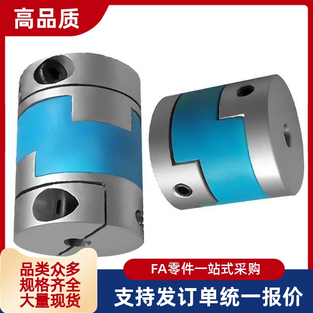 LK8-C55/C30/c40/C20梅花式联轴器CPHC CPHCK-D14 20 25 30 35