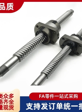 MTWK MTWBK RMTWK MTSWK12 14 16 18 20 22 25 梯形丝杆