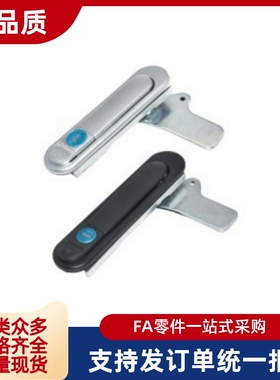 XAT73 XAT74 XAT75 XAT76 平面锁 把手按压转动式