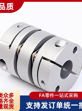 沟槽ALS联轴器C-GSACL16/20/25/32-4-5-6-8-10/11/12/14/7/15/40