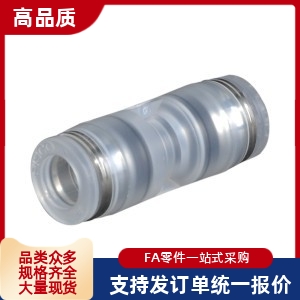 直管接头 J-XYB21-D4-D6-D8-D10-D12不锈钢SUS304快插接头