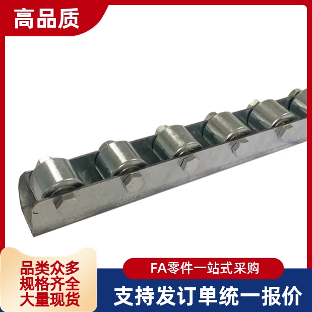 2509流利条滚轮条CRONF/CRONFB/CORO/CRON/CROP/CROS辊式搬运装置