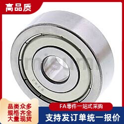 B673ZZ B674ZZ B675ZZ B676ZZ B678ZZ小径滚珠轴承