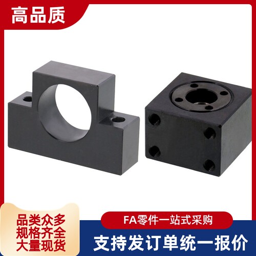 丝杠支座组件支撑BUA BUAM BUQ BUV BUVM 6 8 10 12 15 20 侧方型