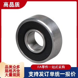 B6900DDU B6901DDU B6902DDU深沟滚珠轴承