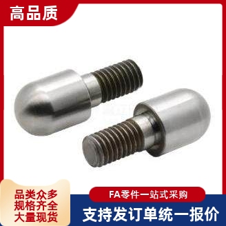 大头球面型JPQB JPQD GJPQB GJPQD SJPQB SJPQD CJPQB定位销CJPQD