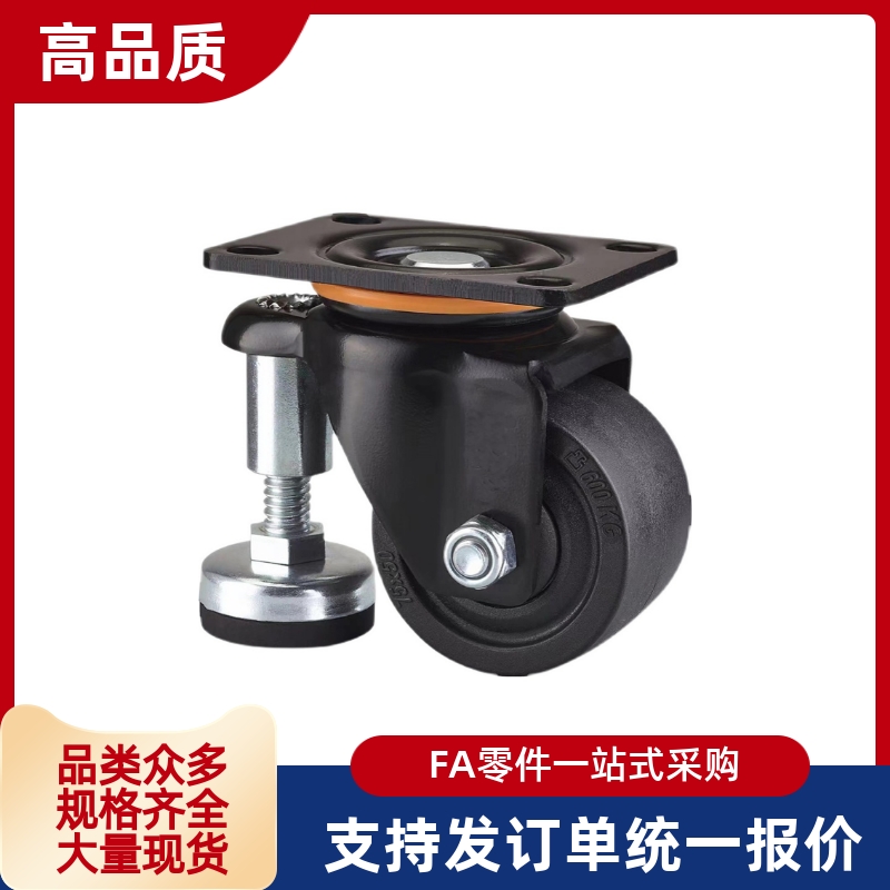 带偏心调整块脚轮 CLU05-D63 D75-BC CLU07-D63 D75-BC 万向轮