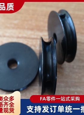 圆皮带惰轮MBFN38-3.1 28-2.6 MBF MBRFA50-3-P1012  MBFNS23-2.1