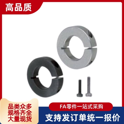 固定环 开口型PSCSJ SCSJ SSCSJ25 30 35 40 50-10 12 18 紧凑型