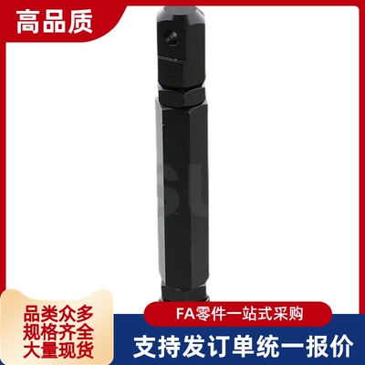 链条连接杆组件VSR01/02/21/41-11/15/25/35/40/50/60/80