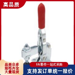 tcvf1 tclh1/2/3快速夹具夹钳4/5/6/7/8/9