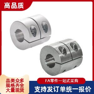 DCQ01-D32-12刚性E14联轴器DCR02/DCP16/25/20/D40/50/8/10/15/18