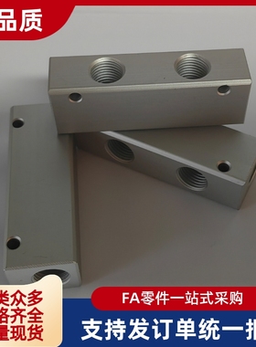 歧管块BMGFCT3 4-Q1 QM3 QM4 Q5-R1 RM3 RM4 R5-S1 SM3 SM4 S5-P