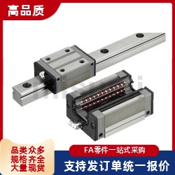 SHRZ SH2RZ SHRLZ SH2RLZ SHBB SHZL30 36 42直线导轨