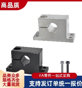 50导向轴支座SHWTBN SHWTMN/SHWTAN8 10 12 15 16 20 25 30 35 40