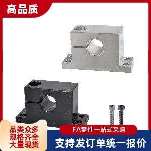 50导向轴支座SHWTBN SHWTMN/SHWTAN8 10 12 15 16 20 25 30 35 40