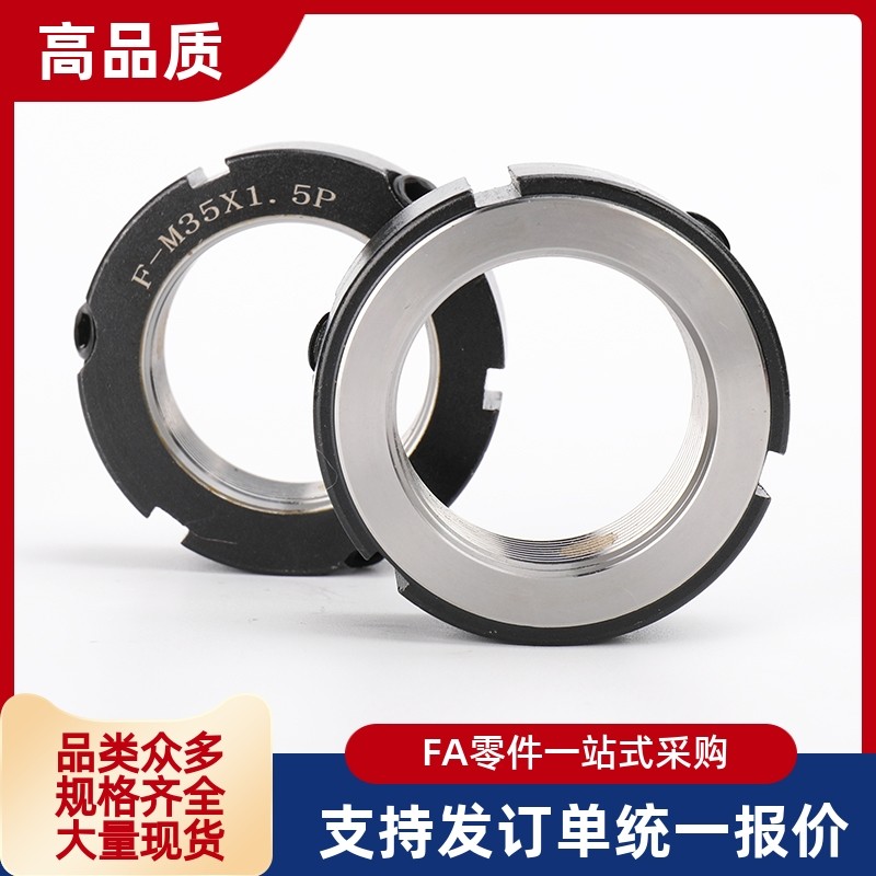 PLNY/PLN8/10/12/15/17/20/25/30/35/40/45/50/55/60精密锁紧螺母