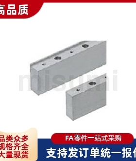 BETA BETE ABETA ABETE ABE2FF24高度调整块直线导轨用