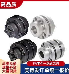 DBL67-D65-d20-e32联轴器56/57/66/D87-22/18/19/14/15//25/30/35