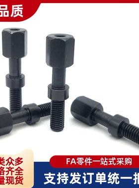 调整螺栓 内六角孔型 AJSTR4/5/6/8-10/15/20/25/30/35/40/45/50