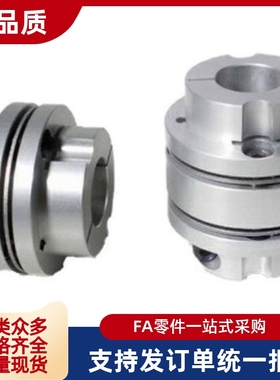 C-CPDS 32 40 50 63-8-10-11-12-14-15-16-18-19-20-22联轴器CPDD