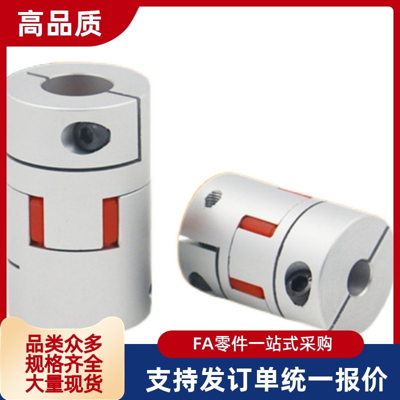 ALS-0联轴器CPJC30/CPJCK20/40/55-BL-RD-10-11-12-14/7/8/15/16