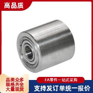 滚轮QAL01-D40-d12 d15 d20-L200 L250 L300 L350 L400 L450 L500