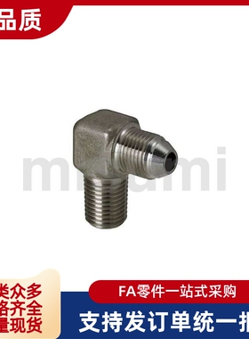 油 水压用接头YCLPFP YCLPFPS YCLPF YCLPFG 22F 23F 33F 34F 44F