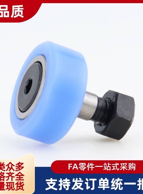 凸轮轴承随动器E-BPY43-d10-D26 12-D30 12-D32 16-D35