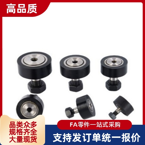 凸轮轴承随动器E-BPY63-d5-D13 6-D16 8-D19 10-D22