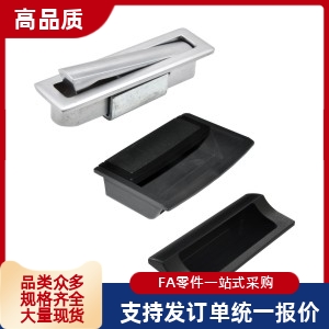 XAD21-A94内装型E型暗式拉手XAD21-A110