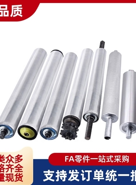 镀锌滚筒无动力托辊 HROJS CNMRC CNMRS19 20 22 28 38 42 50 57