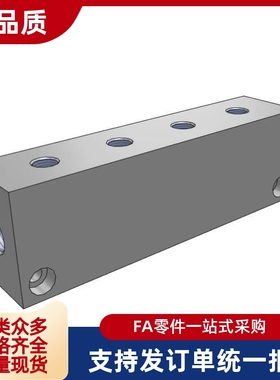 气压用连接块 KAP01-1K 2K 3K 4K 5K 6K-11 12 22替歧管块