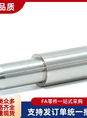 不锈钢台阶定位销 MSFW MSFWC MSFWM MSFWCM GFPND CFPND SFPND