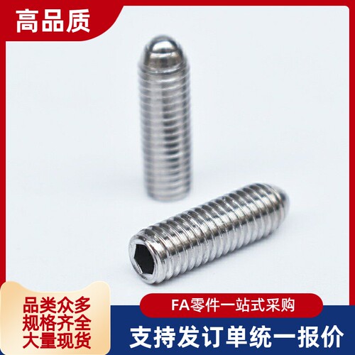不锈钢 定位珠ZAH71/ZAH72/ZAH73/ZAH74/ZAH51/ZAH52/ZAH53/ZAH54
