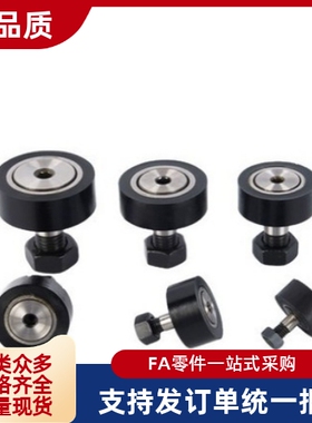 凸轮轴承随动器E-BPY43-d10-D26 12-D30 12-D32 16-D35