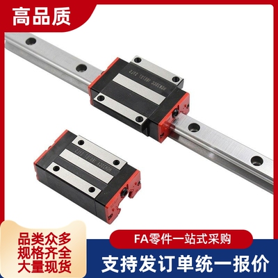 23直线导轨IAS/IBJ/IAV/IAS/IAP/01/03/05/06/21-H24 H28 H33 H42