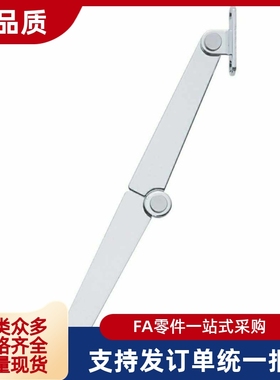 替代小型顶盖用撑杆STYTML134/STYTMR106