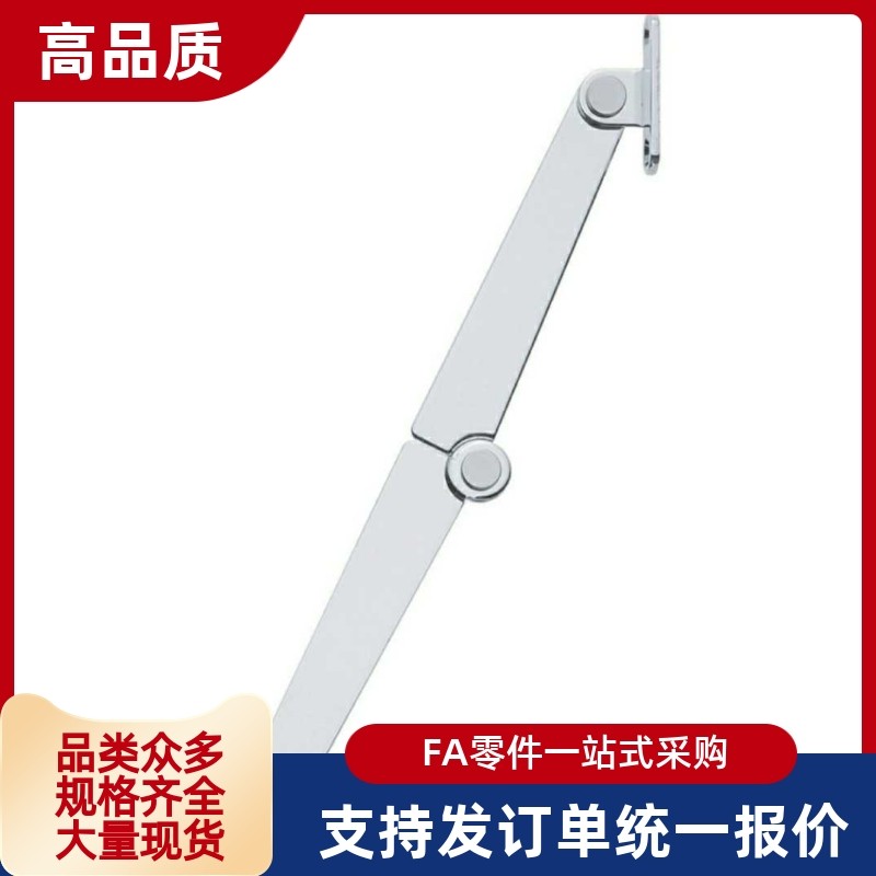 替代小型顶盖用撑杆STYTML134/STYTMR106