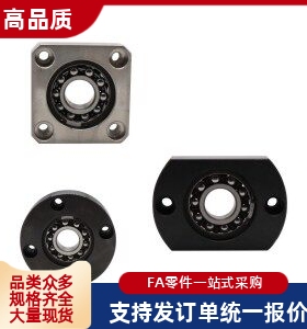 带座轴承BFH01/02/03/11/12/13/21/22/23-1205/1206/1207/1208ATN