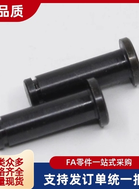 替带肩铰链销HCLGN HCLGHN PHCLGN PHCLGHN开口销固定型