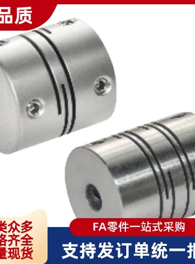 DBE01/11-D12/D25/D32/D40/D20/D16联轴器e4/5/6/8/10/14/15/19