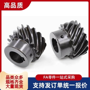 GEAB VNJ01 凸台齿轮1.5模55齿替代 GEAKB1.5