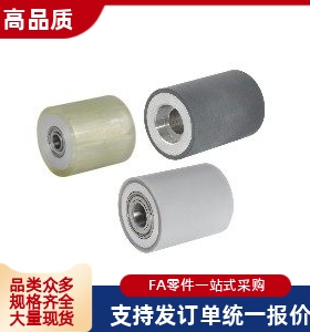 滚轮 QAC47-20 25 30 35A 40A 50A-L15 L20 L25 L30 L40 L50 L100