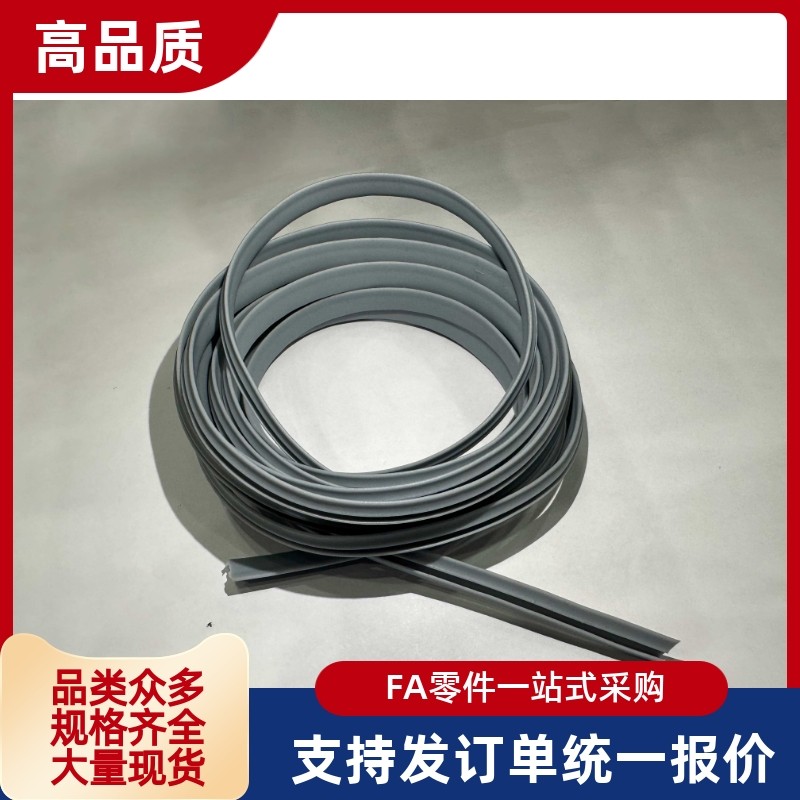 替 AML71-C AML72-C 专用配件 封板部分 20系列 面板压条