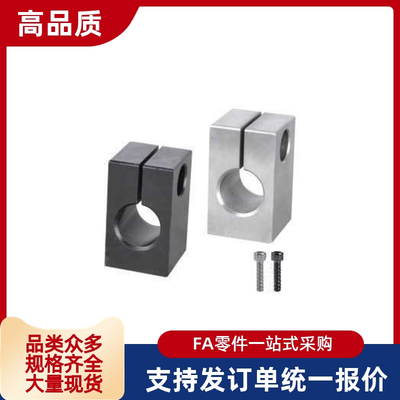 新款同尺寸底座安装型导向轴支座 开口型GEC01 02 06 08 09