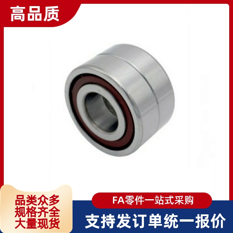 成对角接触球轴承-背靠背组合型BCD-A35-D80/40-80/40-90/A45-D85