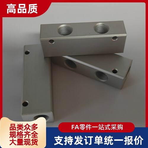 气压用连接块歧管块 KAJ01 KAP01-1K 2K 3K 4K 5K 6K-11 22 12